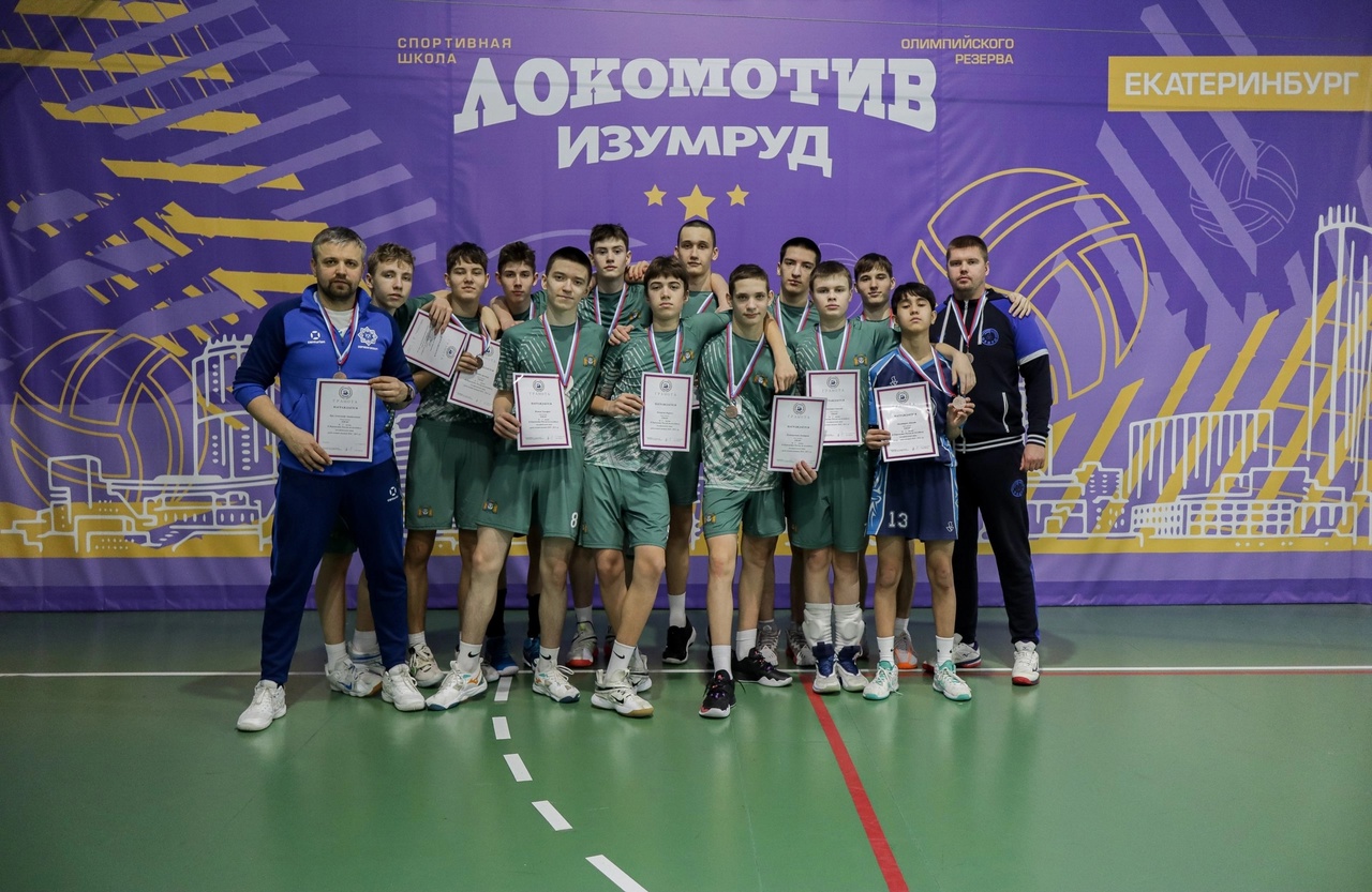 Сборная Ерц