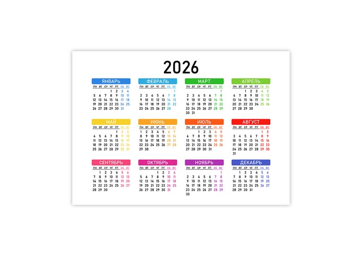 calendar-2026-v-vektore